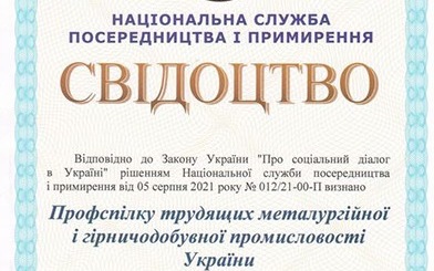 Рівень тіньової економіки в Україні перевищив 30%