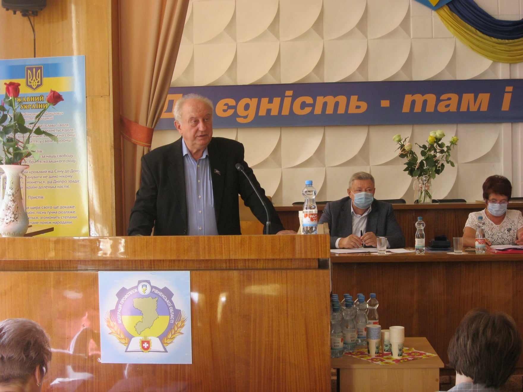 ЗВІТИ І ВИБОРИ. Звітувались профспілчани-освітяни Рівненщини