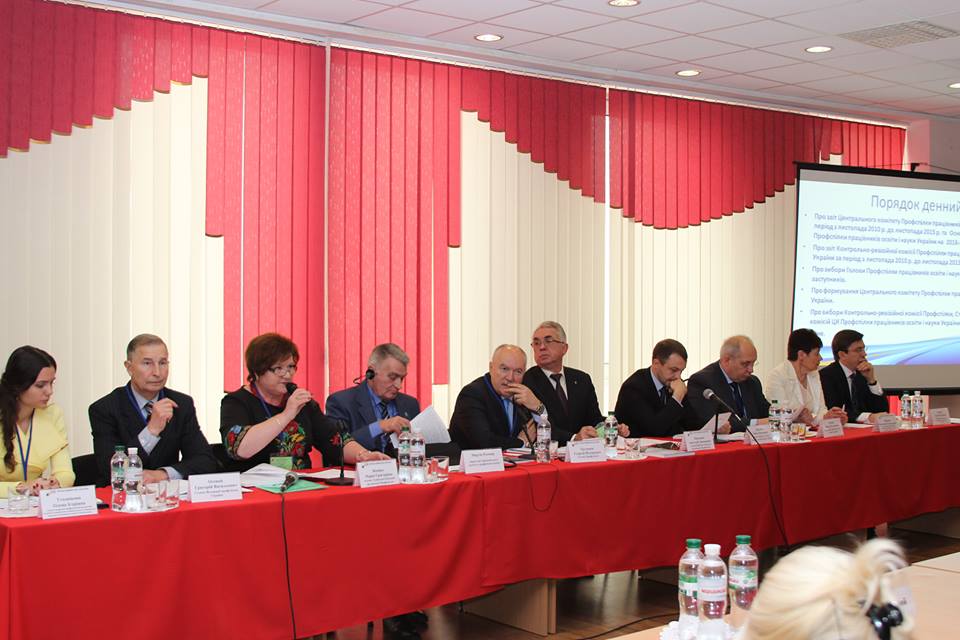 ФОРУМ. Високе звання Освітянин