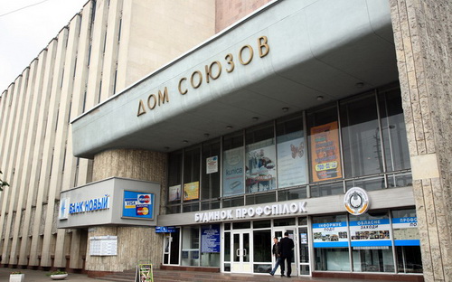 Забезпечити соціальну справедливість