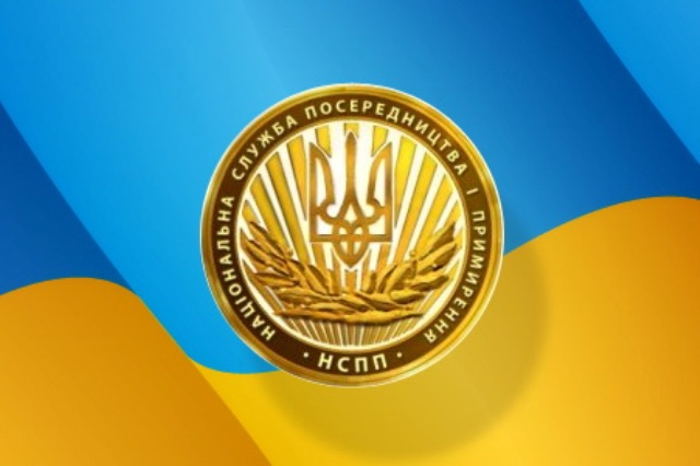 Інформація про стан соціально-трудових відносин, колективні трудові спори (конфлікти) в Україні у лютому 2021 року