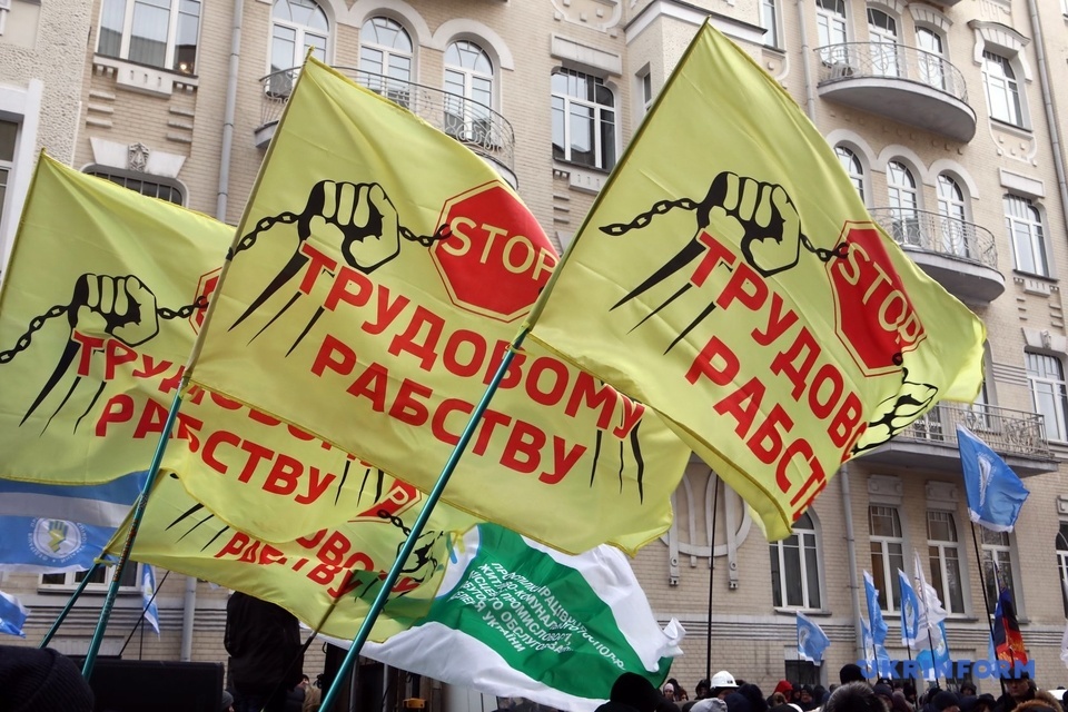 Акція протесту 7 жовтня у Всесвітній день дій за гідну працю