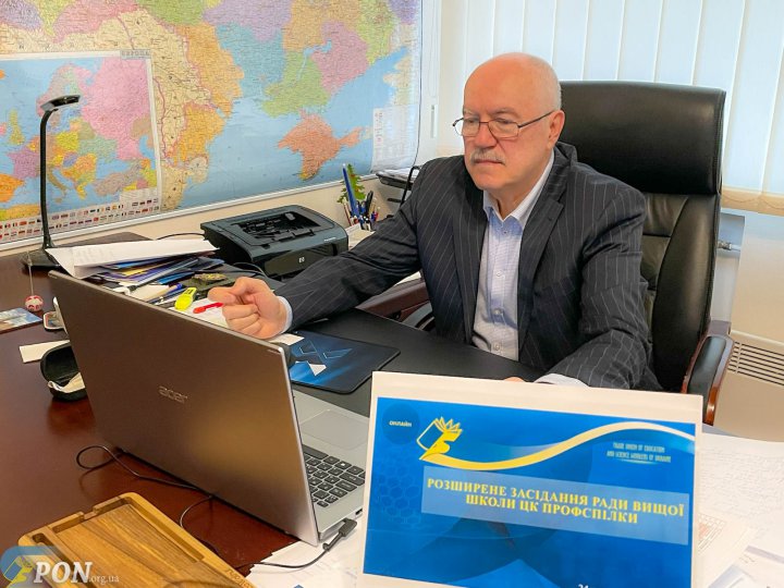 Засідання Ради вищої школи ЦК Профспілки: основні аспекти