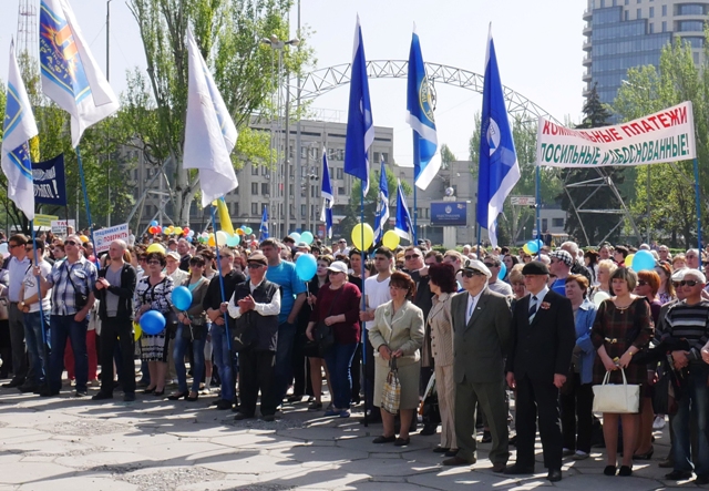 Профспілки Запоріжжя підтримали мітингом солідарності Першотравень