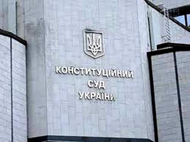 Поновлено право працівників освіти на пенсію за вислугу років: рішення Конституційного Суду