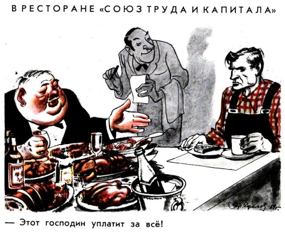 БЛОГ. Як можна, накручуючи тарифи, перекручувати факти