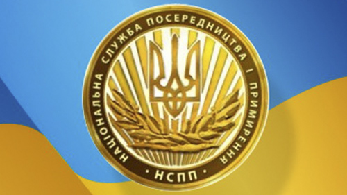 Щодо стану соціально-трудових відносин, КТС в Україні