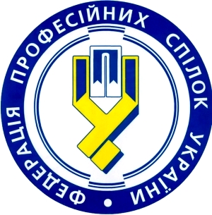 Коли в Україні буде День профспілок?