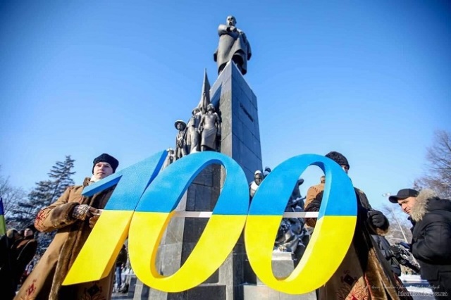 Відзначення 100-річчя проголошення Соборності України в Харькові