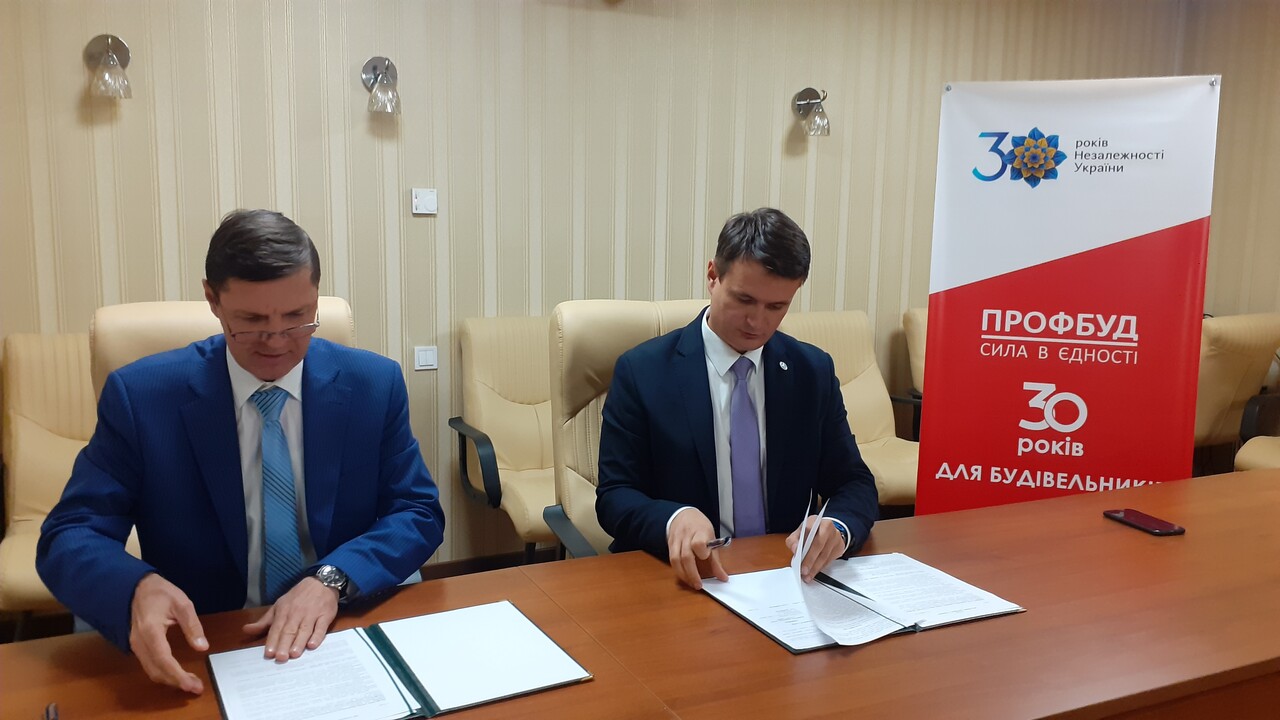 Профспілкова асоціація, партнерство і співпраця у нових реаліях