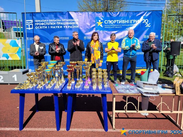 Спортивні ігри: сила, витривалість і єдність освітян Черкащини