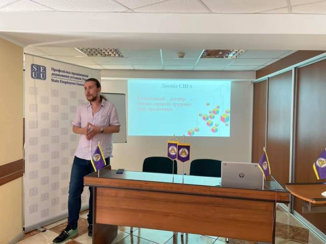 Доброчесність та транспарентість як цінності профспілки