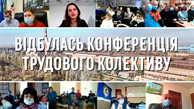 З 1 жовтня очікується підвищення зарплати працівникам ПАТ «АрселорМіттал Кривий Ріг», ТОВ «Ливарно механічний завод» та ПП «Стіл Сервіс»