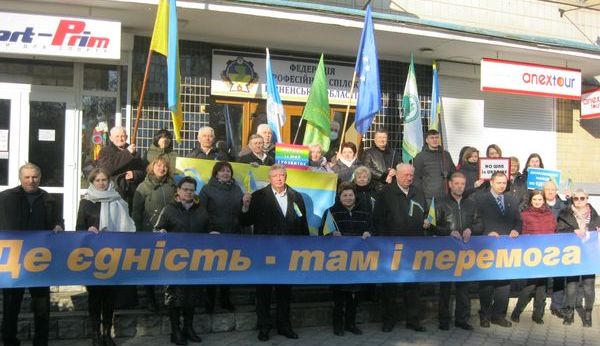 Профспілки Рівненщини взяли участь в акціях з нагоди Дня єднання в Україні 