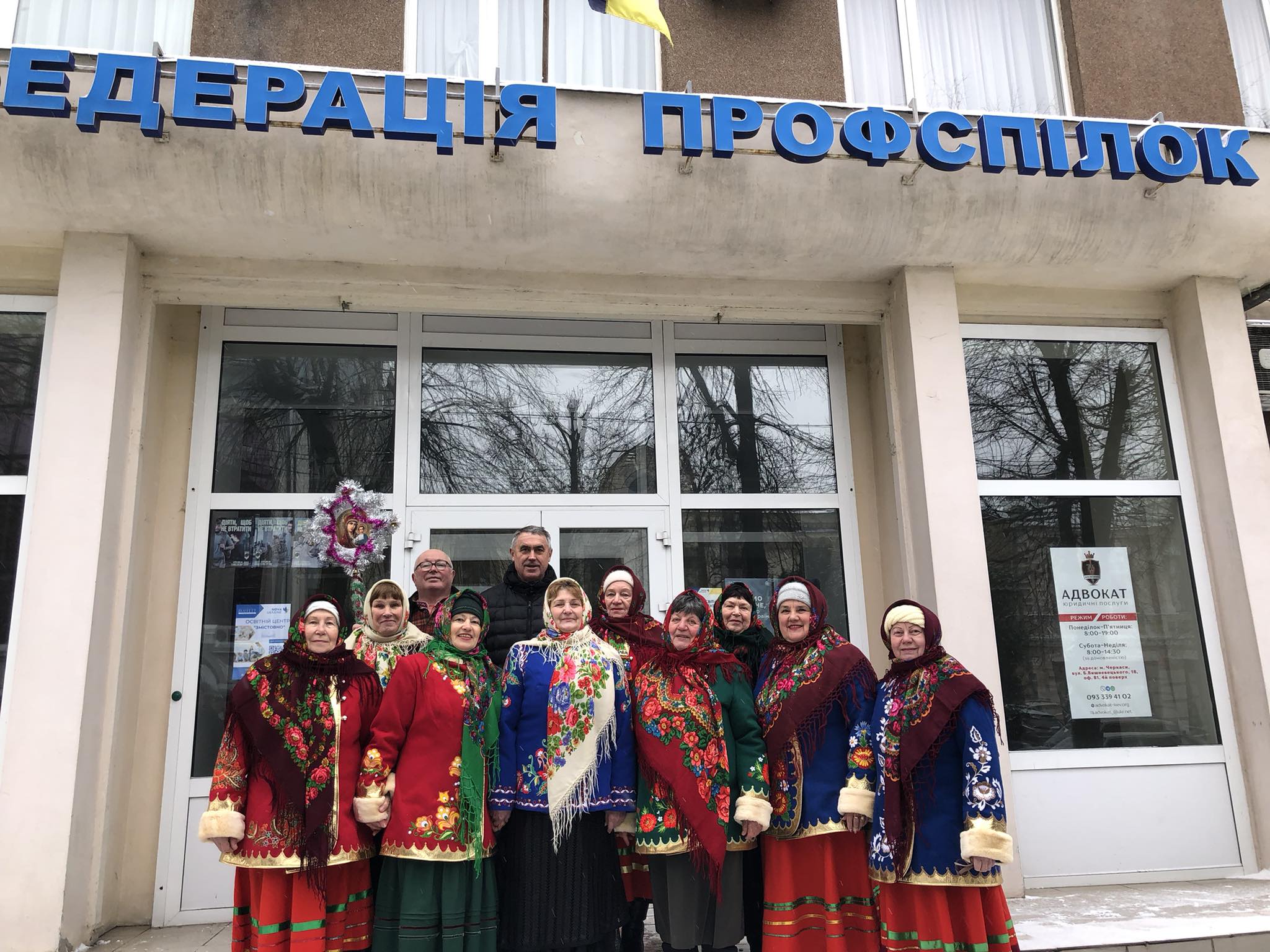 Черкащина: УКРАЇНА була, є і буде 