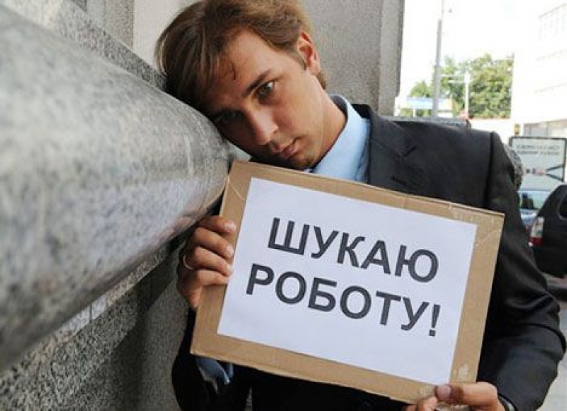 ЗБИТКИ ВІД КАРАНТИНУ. В Держстаті повідомили, як зросла кількість безробітних в Україні за час карантину