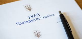 Відзначено державними нагородами працівників енергетичного комплексу та  комунальної сфери