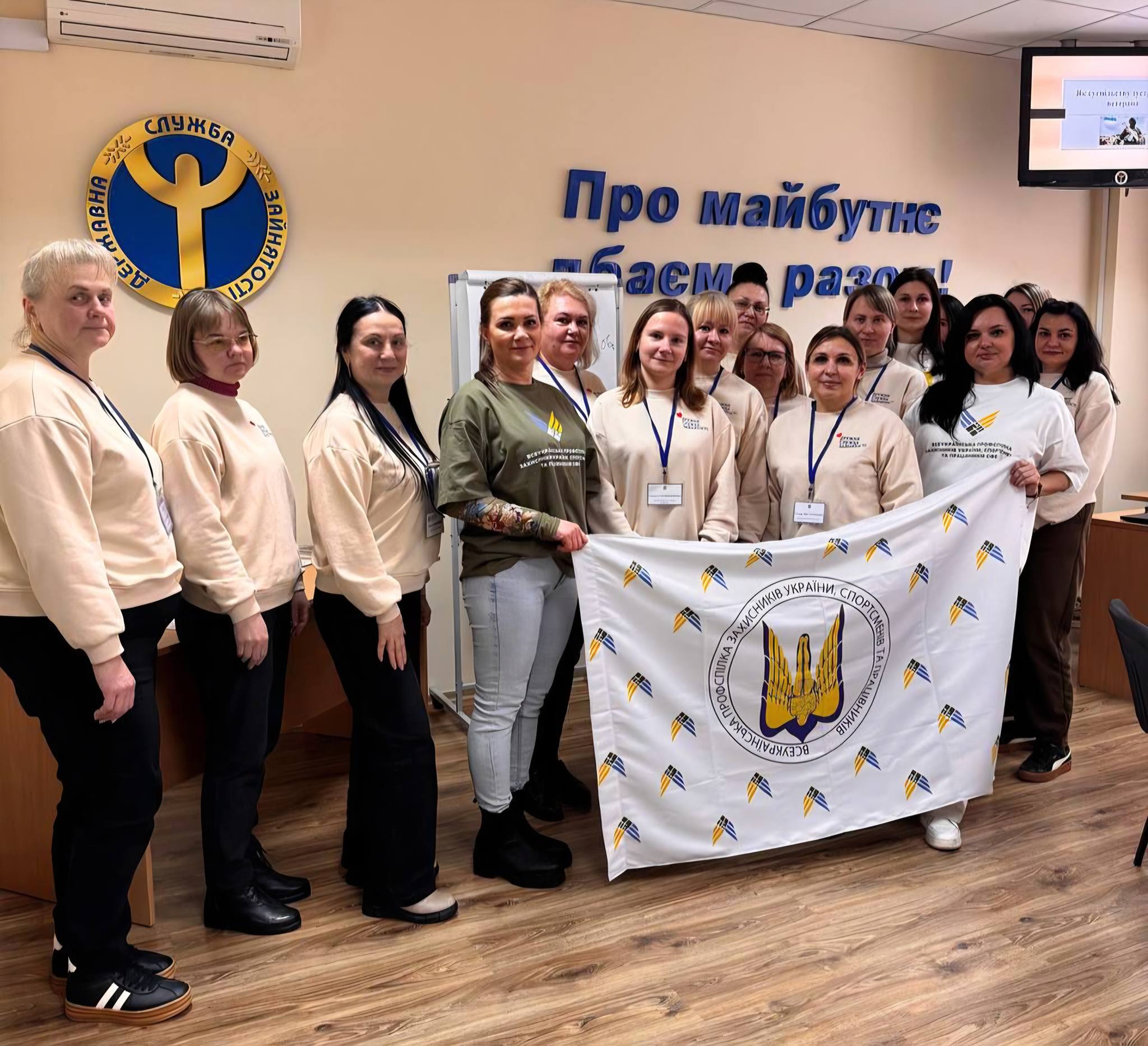 ПІДТРИМКА ТА ПСИХОЛОГІЧНА СТІЙКІСТЬ: у Кривому Розі відбувся психологічний тренінг для спеціалістів 
