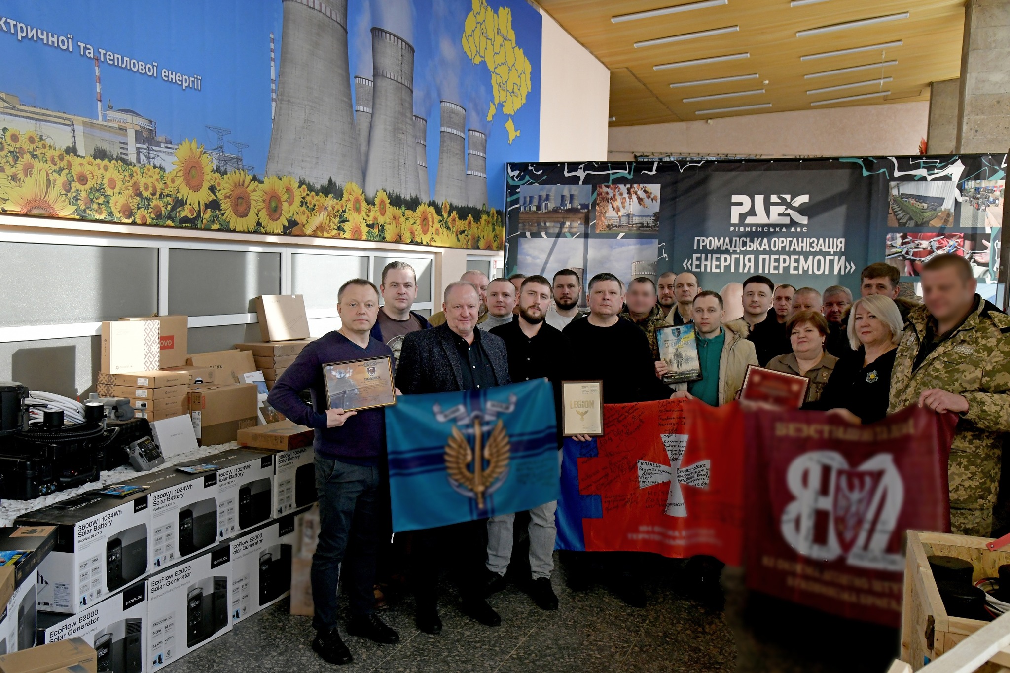 Єдність тилу і фронту: атомники РАЕС продовжують підтримувати українських воїнів