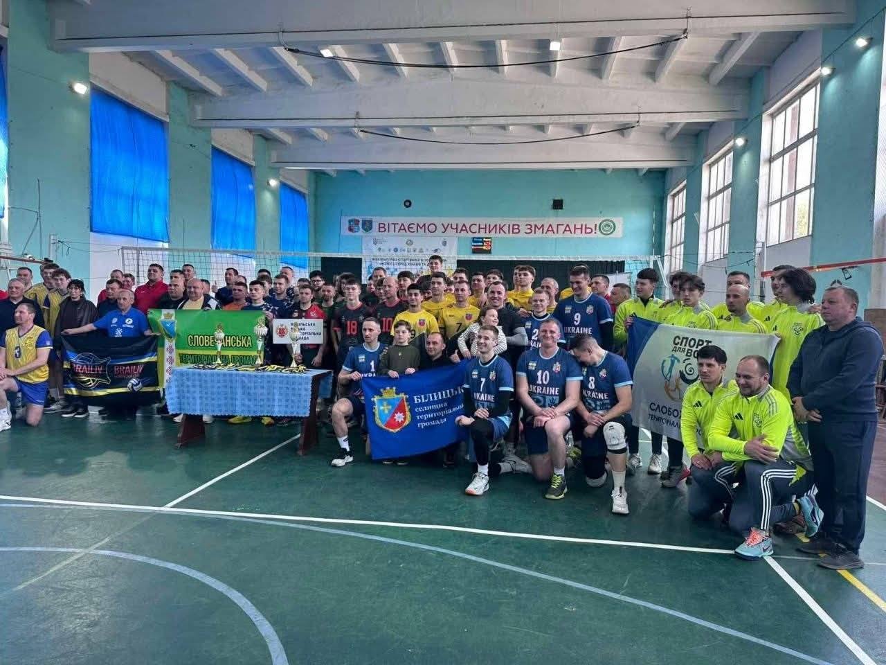 Закарпаття: Проведення чемпіонату з волейболу