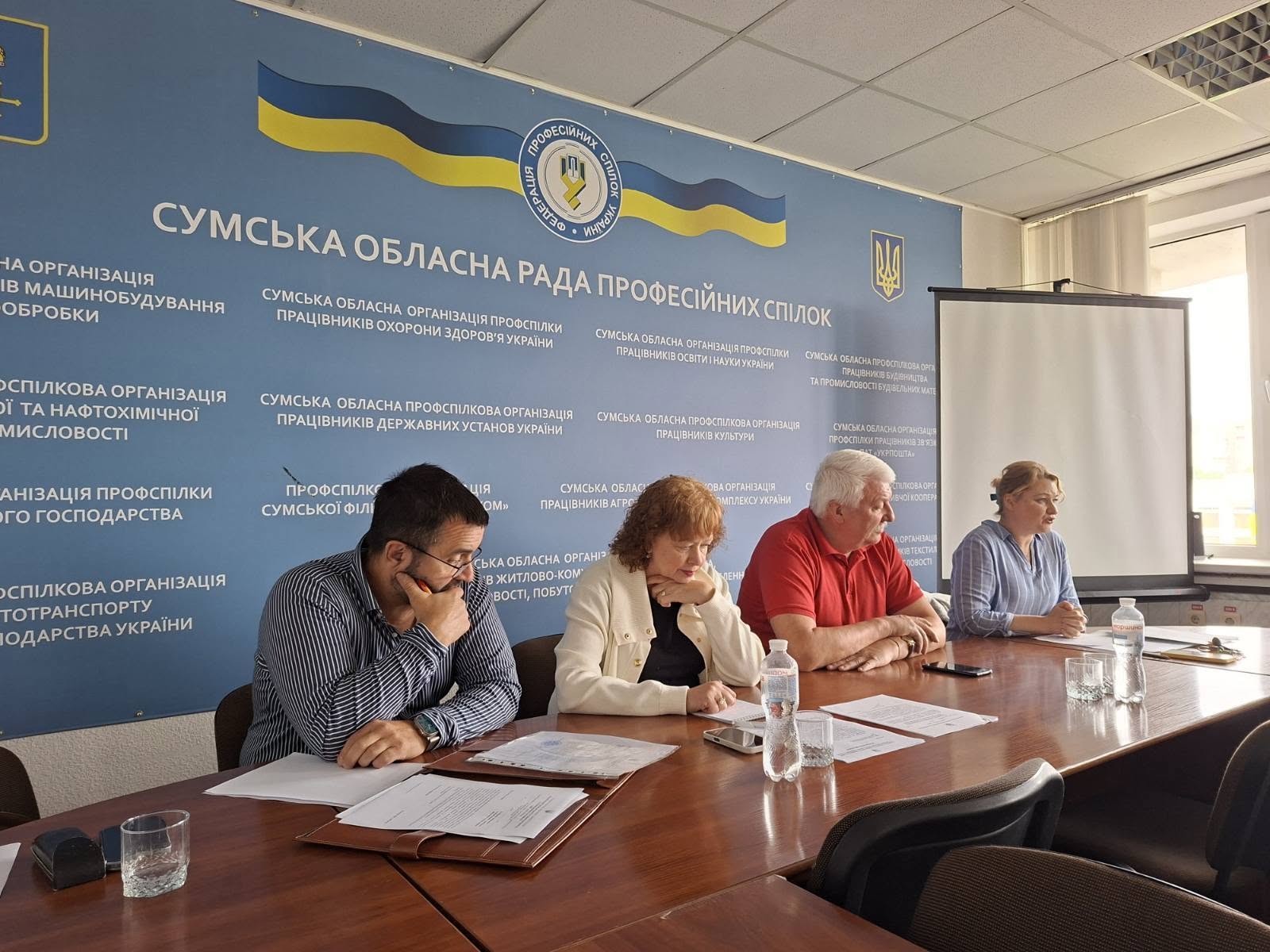 Сумська обласна рада професійних спілок провела спільну нараду по розгляду нового порядку оцінки