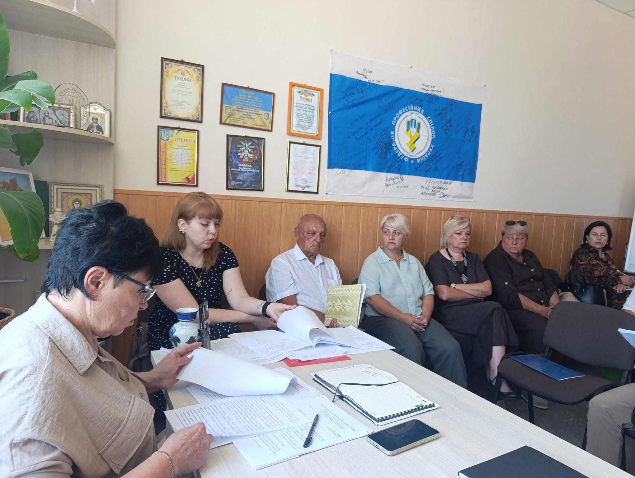 Відбулося засідання Президії Полтавської обласної ради профспілок