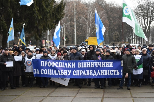ХВИЛЯ ГНІВУ. Вінниця