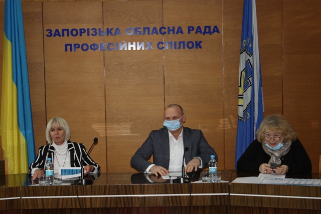 У Запорізькій обласній раді профспілок підведені підсумки  оздоровчої кампанії 2021 року