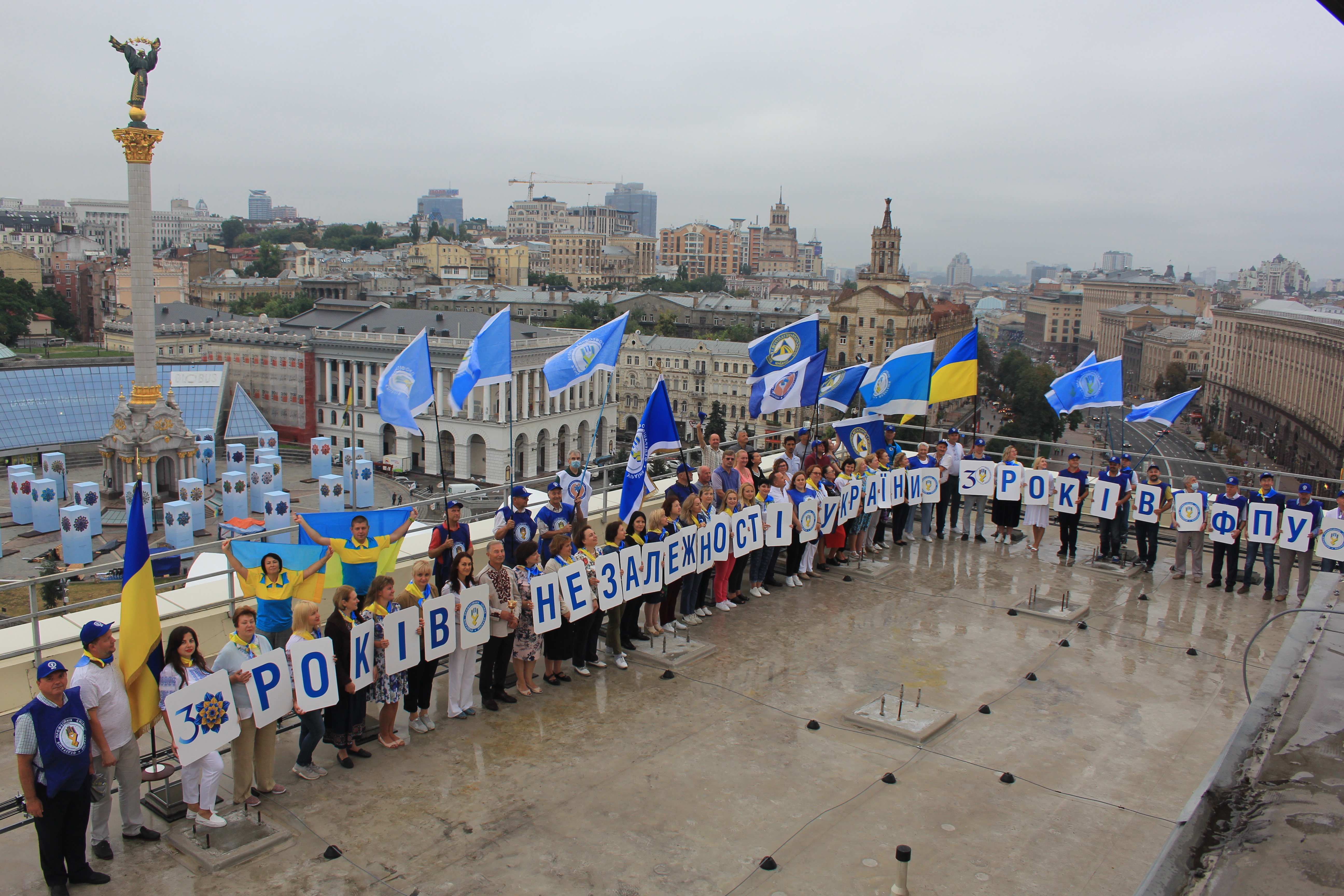 Флешмоб до 30–ї річниці Незалежності України на столичному Майдані 