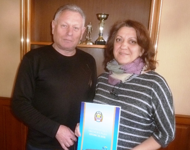 Відзнаку Закарпатської облпрофради отримала профорганізація АТ «Укртелеком»