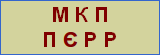mkpperr