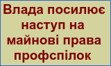 informstrategy