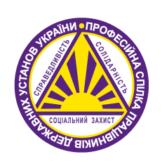 Техніка ведення переговорів в умовах скорочення штатів-актуальна тема навчання