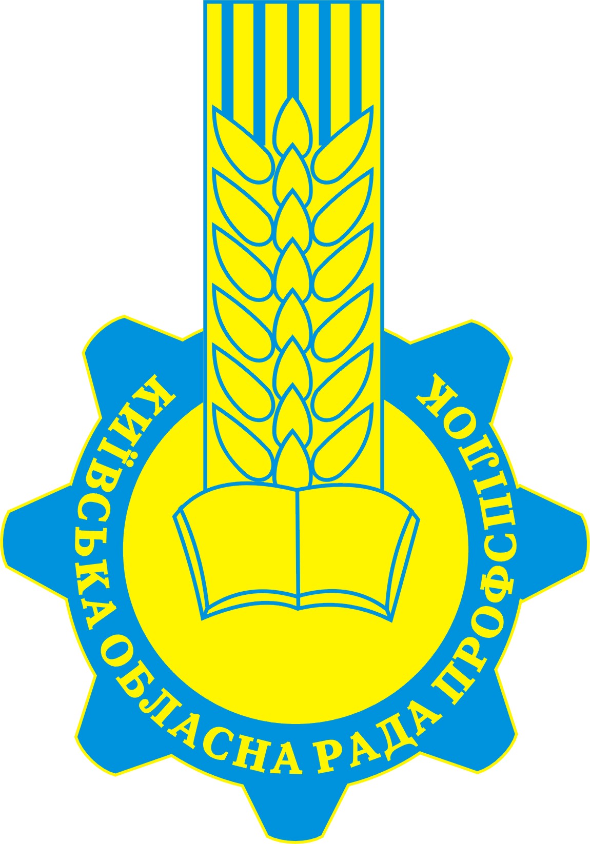 Київська обласна рада професійних спілок