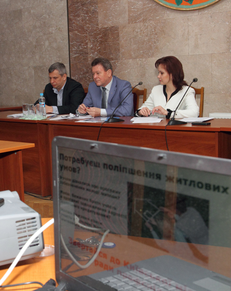 Доступне житло для молоді