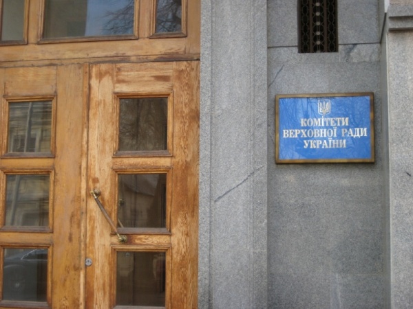 Відбулося засідання Комітету Верховної Ради України у справах пенсіонерів, ветеранів та інвалідів 
