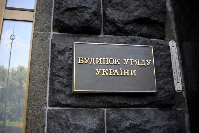 Реформування соціальної сфери - Урядом визначено перспективи та пріоритети