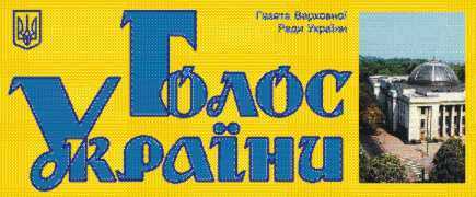 ЮРІЙ КУЛИК: «Пенсійному забезпеченню — справедливість і гідний рівень»