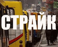 З В Е Р Н Е Н Н Я президії Тернопільської обласної ради профспілок до профспілкових організацій області