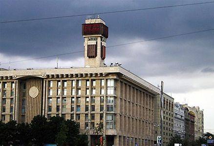   ФЕДЕРАЦІЯ ПРОФСПІЛОК ПРАЦЮЄ  В ШТАТНОМУ РЕЖИМІ