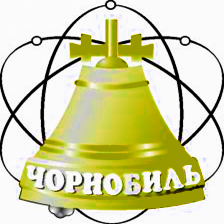 Відбулася IV Всеукраїнська звітна конференція Всеукраїнської громадської організації інвалідів «Союз Чорнобиль України»