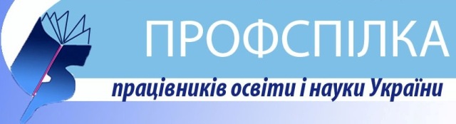 ФПУ отримує листи-подяки