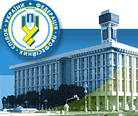 ТИЖДЕНЬ ЗАХОДІВ З НАГОДИ ДНЯ СОЦІАЛЬНОЇ СПРАВЕДЛИВОСТІ