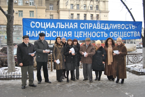 Соціальна справедливість – найвища цінність суспільства