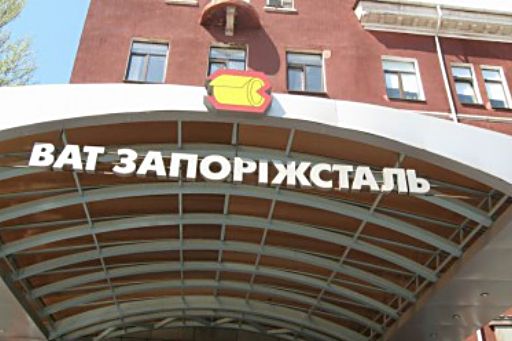 Профспілка металургів наполягає на ухваленні Трудового кодексу