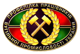 Правомочность действий администрации “ДТЭК Свердловантрацит” проверит прокуратура