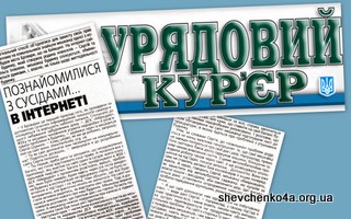 СПРОСТУВАННЯ