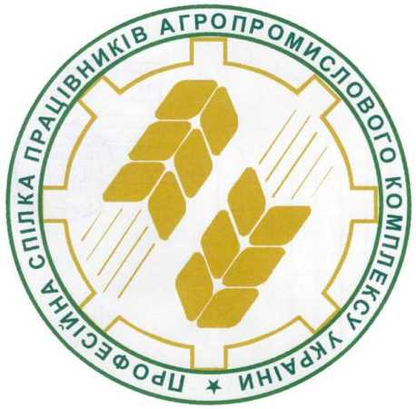НАВЧАННЯ ПРОФСПІЛКОВОГО АКТИВУ ­– НА КОНТРОЛІ  ПРОФСПІЛКИ АПК ЗАКАРПАТТЯ   