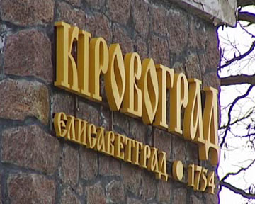 Постанова КМУ потребує доопрацювання