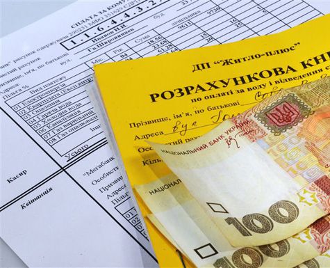 Нарахування пені за несвоєчасне внесення плати за житлово-комунальні послуги – не на часі !